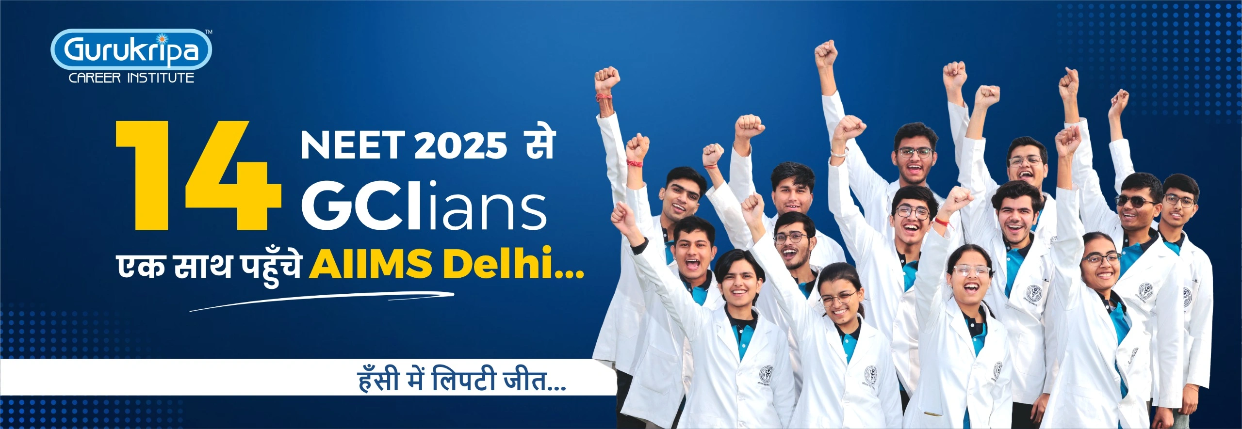 14 Students in AIIMS Delhi | Best NEET Coaching Result 2025